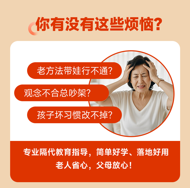 你有没有这些烦恼